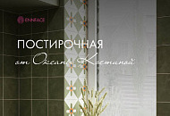 Какая задумка и что использовалось в проекте?